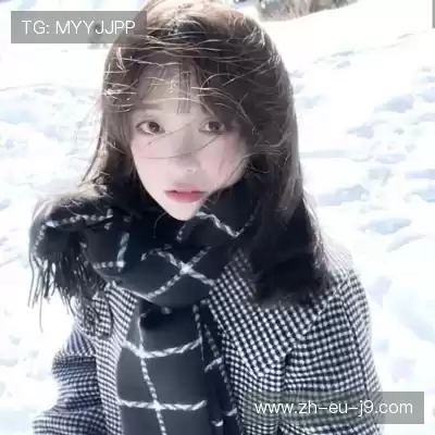 洪茵娓